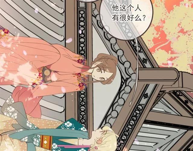 我男票是锦衣卫韩漫全集-第73话 不准想其他男人！无删减无遮挡章节图片 
