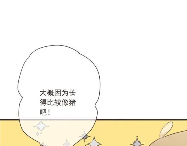 我男票是锦衣卫韩漫全集-第73话 不准想其他男人！无删减无遮挡章节图片 