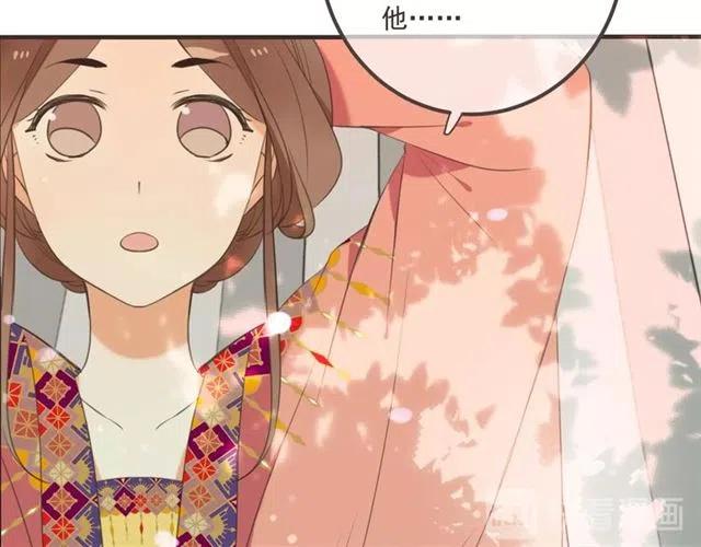 我男票是锦衣卫韩漫全集-第73话 不准想其他男人！无删减无遮挡章节图片 