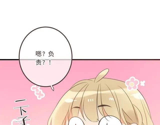 我男票是锦衣卫韩漫全集-第73话 不准想其他男人！无删减无遮挡章节图片 