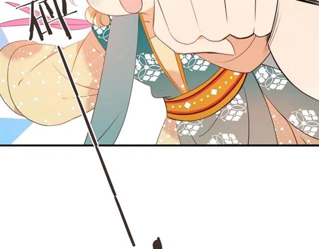 我男票是锦衣卫韩漫全集-第73话 不准想其他男人！无删减无遮挡章节图片 