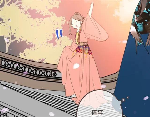 我男票是锦衣卫韩漫全集-第73话 不准想其他男人！无删减无遮挡章节图片 