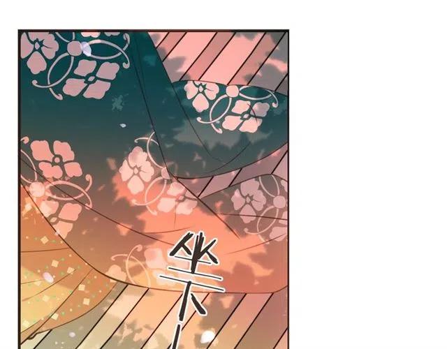 我男票是锦衣卫韩漫全集-第73话 不准想其他男人！无删减无遮挡章节图片 