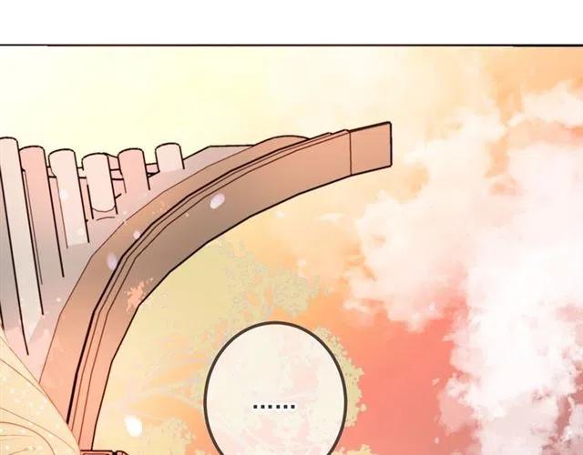我男票是锦衣卫韩漫全集-第73话 不准想其他男人！无删减无遮挡章节图片 