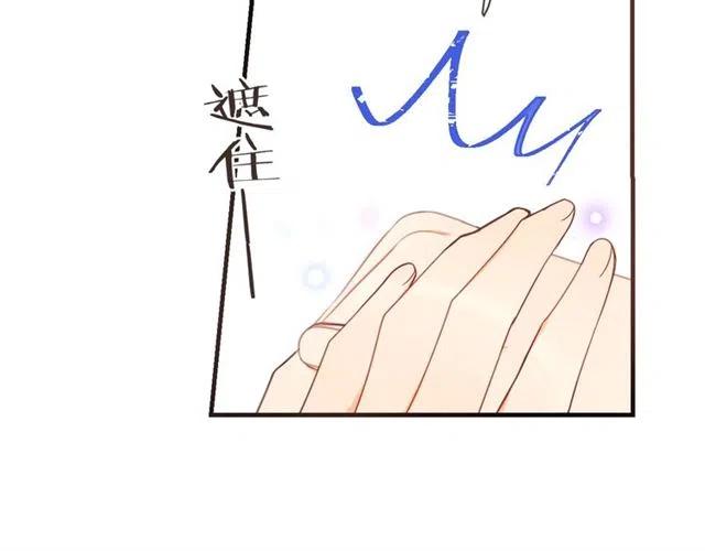 我男票是锦衣卫韩漫全集-第73话 不准想其他男人！无删减无遮挡章节图片 