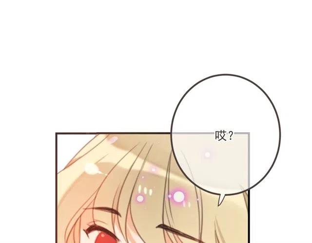 我男票是锦衣卫韩漫全集-第73话 不准想其他男人！无删减无遮挡章节图片 