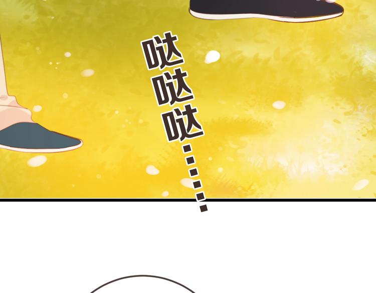 我男票是锦衣卫韩漫全集-第73话 不准想其他男人！无删减无遮挡章节图片 