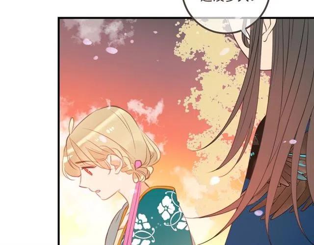 我男票是锦衣卫韩漫全集-第73话 不准想其他男人！无删减无遮挡章节图片 