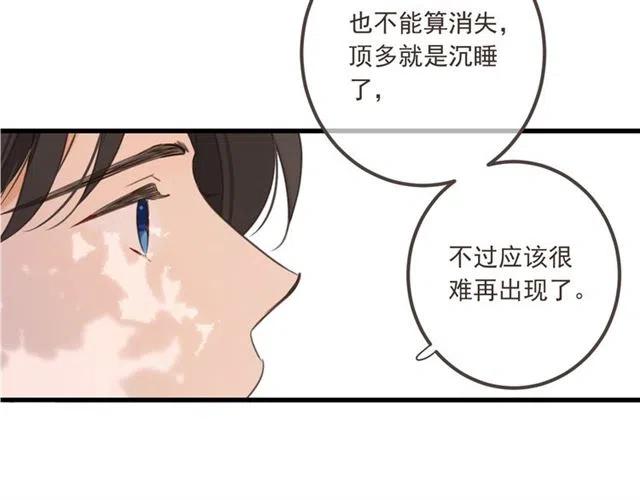 我男票是锦衣卫韩漫全集-第73话 不准想其他男人！无删减无遮挡章节图片 