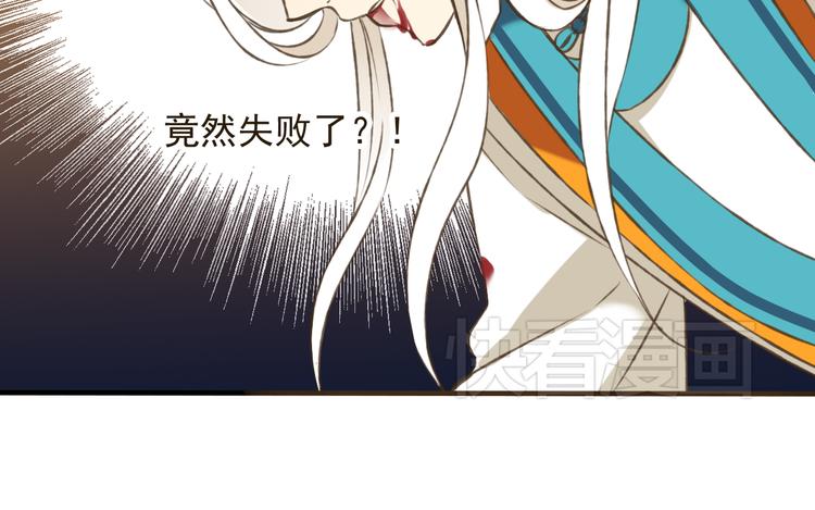 我男票是锦衣卫韩漫全集-第19话 装傻很好玩吗无删减无遮挡章节图片 