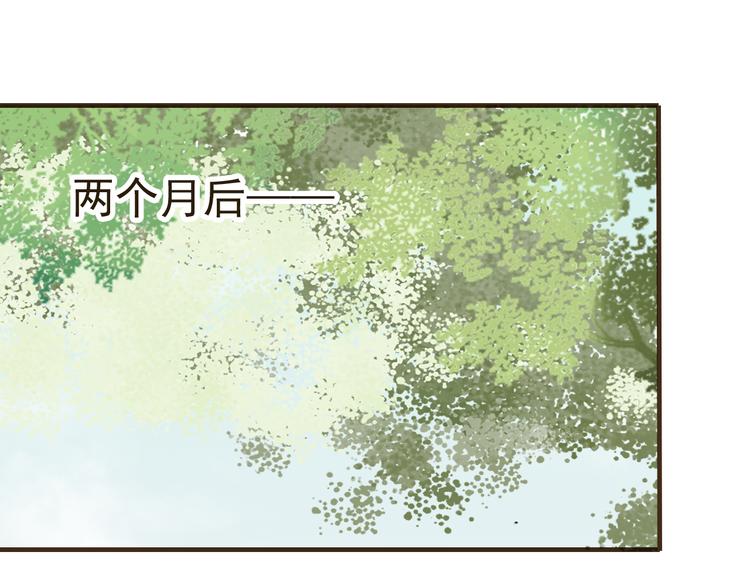我男票是锦衣卫韩漫全集-第19话 装傻很好玩吗无删减无遮挡章节图片 