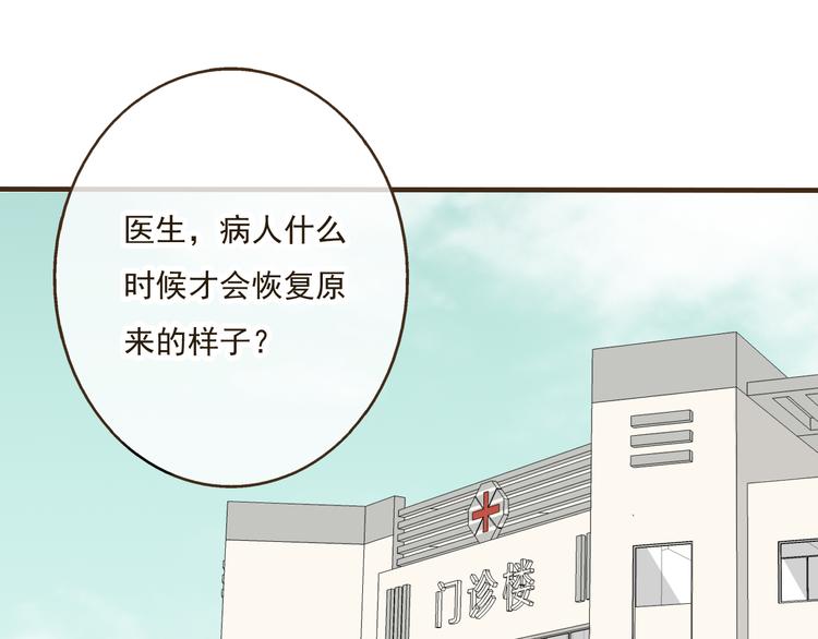 我男票是锦衣卫韩漫全集-第19话 装傻很好玩吗无删减无遮挡章节图片 