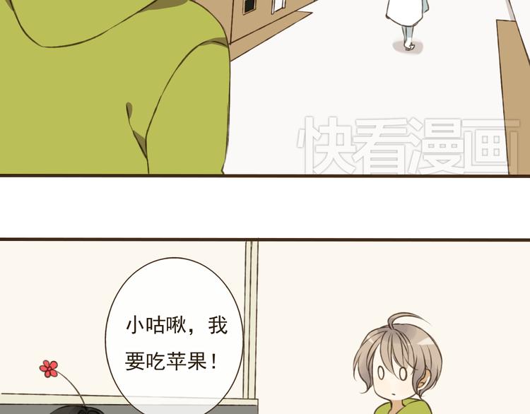 我男票是锦衣卫韩漫全集-第19话 装傻很好玩吗无删减无遮挡章节图片 