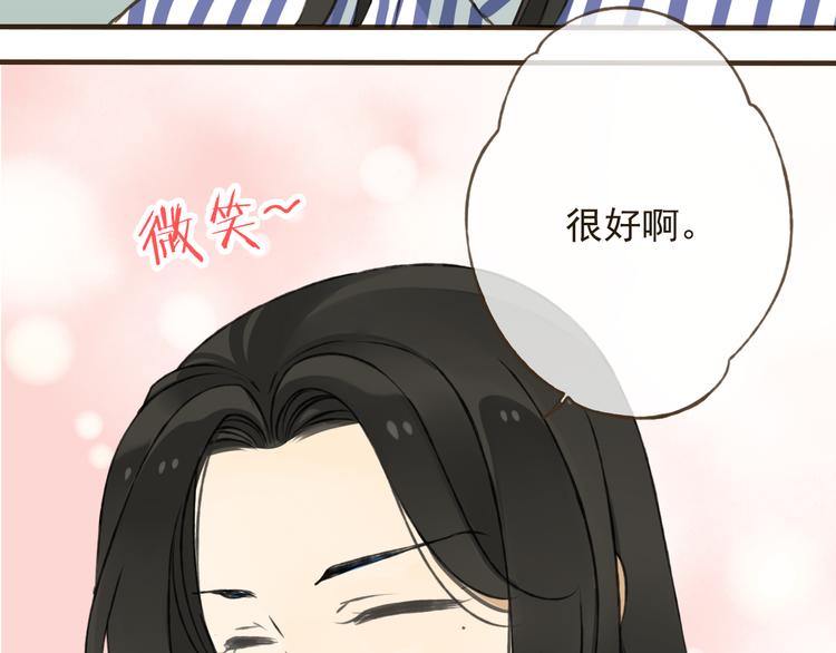 我男票是锦衣卫韩漫全集-第19话 装傻很好玩吗无删减无遮挡章节图片 