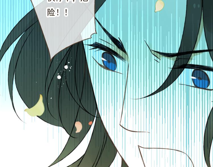 我男票是锦衣卫韩漫全集-第19话 装傻很好玩吗无删减无遮挡章节图片 