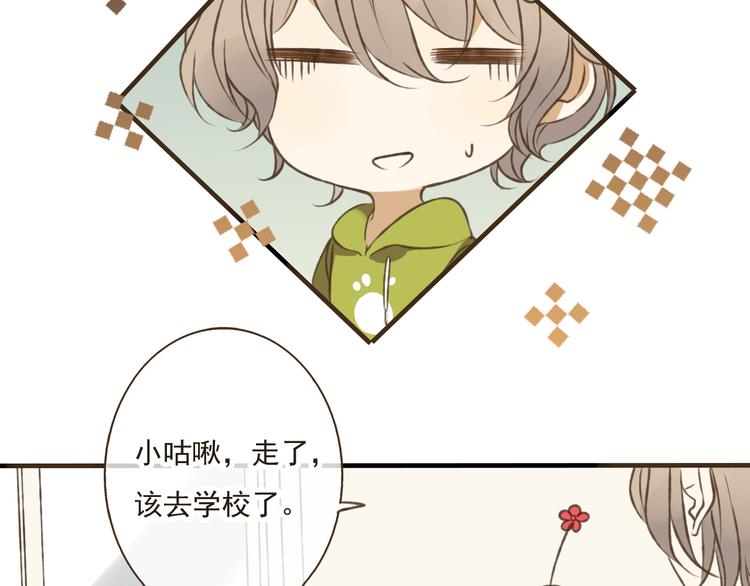 我男票是锦衣卫韩漫全集-第19话 装傻很好玩吗无删减无遮挡章节图片 