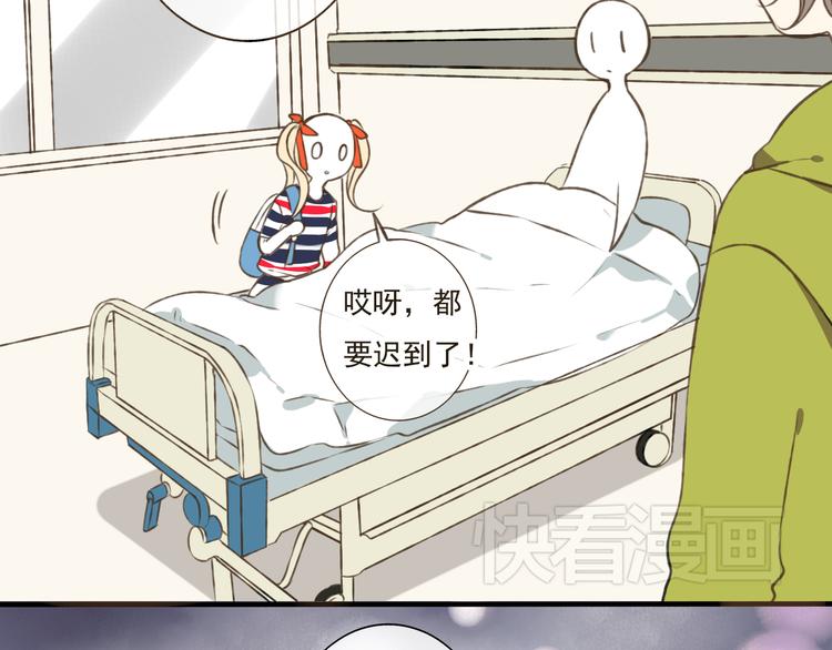 我男票是锦衣卫韩漫全集-第19话 装傻很好玩吗无删减无遮挡章节图片 