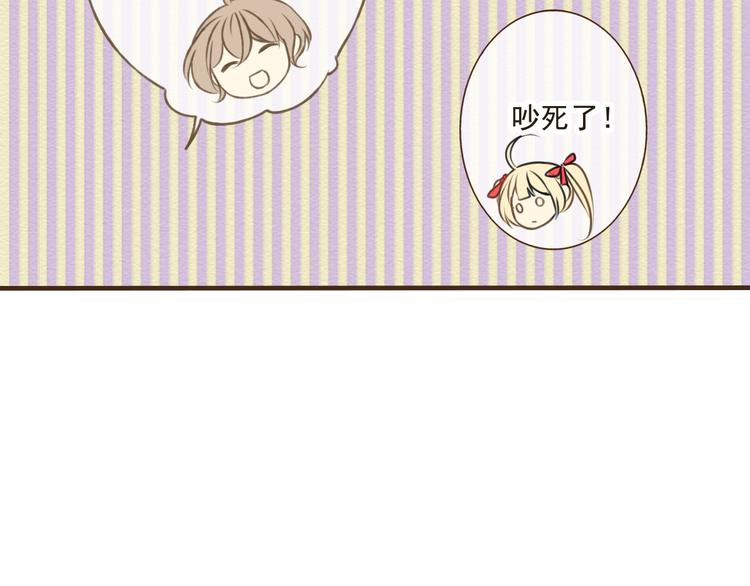 我男票是锦衣卫韩漫全集-第19话 装傻很好玩吗无删减无遮挡章节图片 