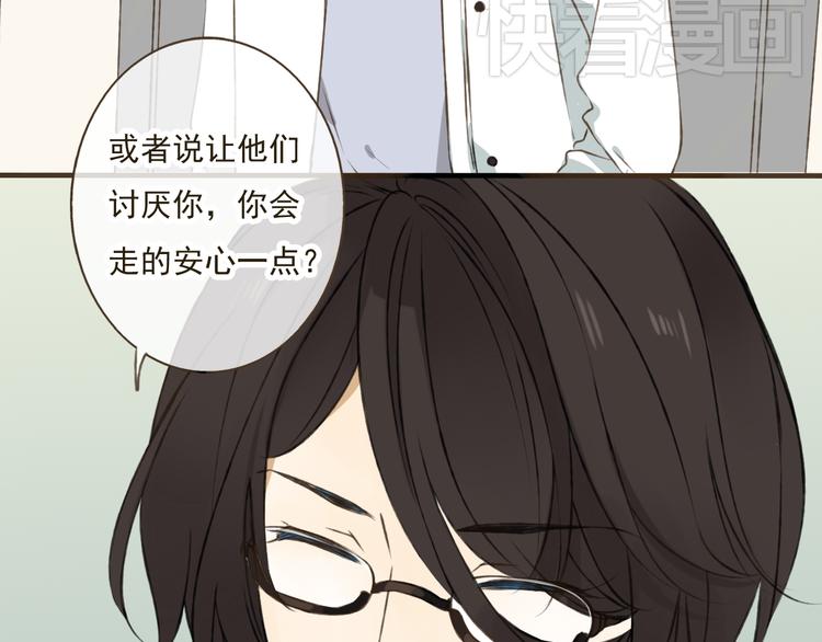 我男票是锦衣卫韩漫全集-第19话 装傻很好玩吗无删减无遮挡章节图片 