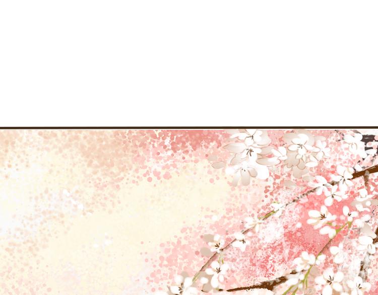 我男票是锦衣卫韩漫全集-第19话 装傻很好玩吗无删减无遮挡章节图片 