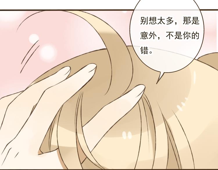 我男票是锦衣卫韩漫全集-第19话 装傻很好玩吗无删减无遮挡章节图片 