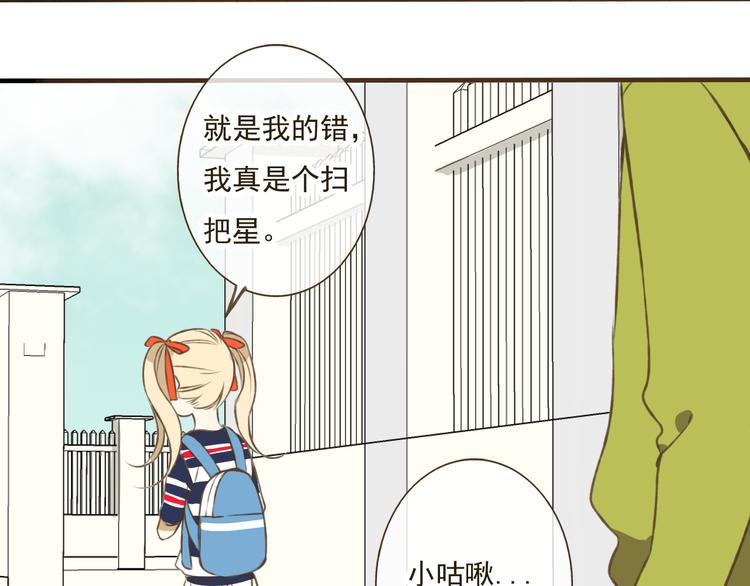 我男票是锦衣卫韩漫全集-第19话 装傻很好玩吗无删减无遮挡章节图片 