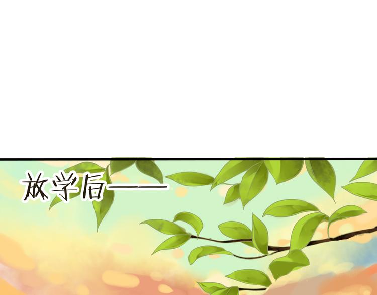 我男票是锦衣卫韩漫全集-第19话 装傻很好玩吗无删减无遮挡章节图片 