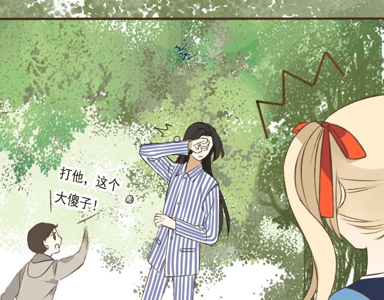 我男票是锦衣卫韩漫全集-第19话 装傻很好玩吗无删减无遮挡章节图片 