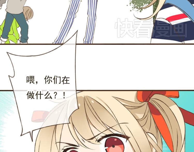 我男票是锦衣卫韩漫全集-第19话 装傻很好玩吗无删减无遮挡章节图片 