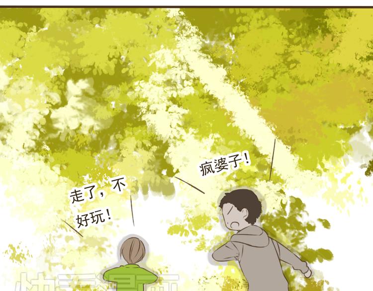 我男票是锦衣卫韩漫全集-第19话 装傻很好玩吗无删减无遮挡章节图片 