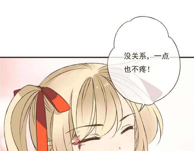 我男票是锦衣卫韩漫全集-第19话 装傻很好玩吗无删减无遮挡章节图片 
