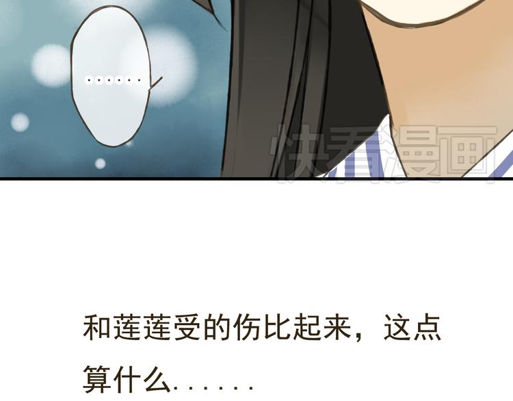 我男票是锦衣卫韩漫全集-第19话 装傻很好玩吗无删减无遮挡章节图片 