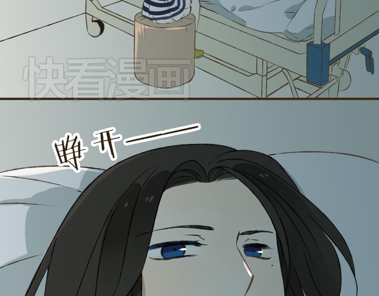 我男票是锦衣卫韩漫全集-第19话 装傻很好玩吗无删减无遮挡章节图片 
