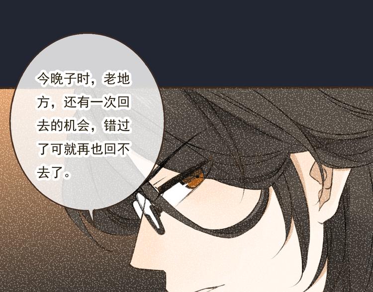 我男票是锦衣卫韩漫全集-第19话 装傻很好玩吗无删减无遮挡章节图片 