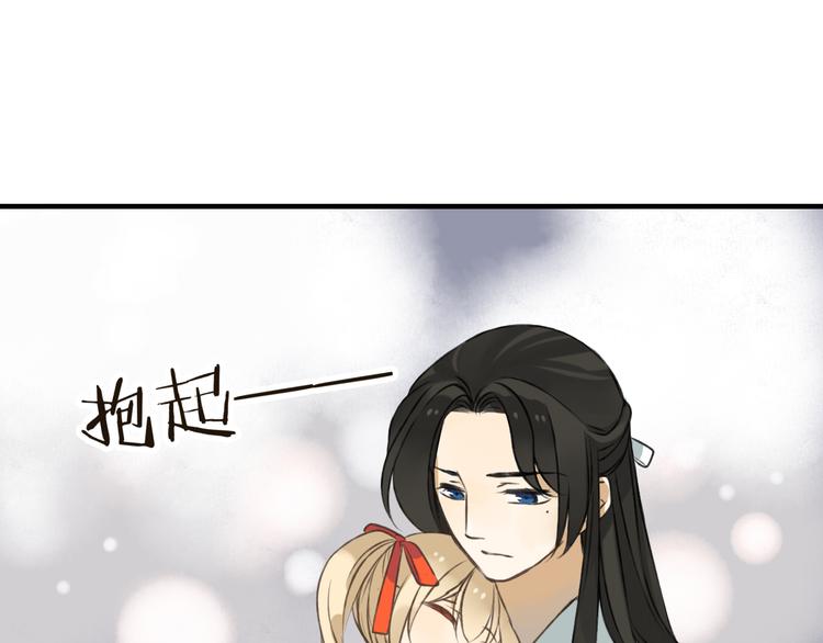 我男票是锦衣卫韩漫全集-第19话 装傻很好玩吗无删减无遮挡章节图片 