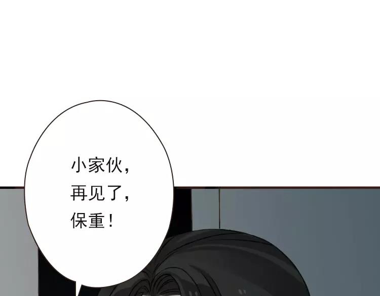 我男票是锦衣卫韩漫全集-第19话 装傻很好玩吗无删减无遮挡章节图片 