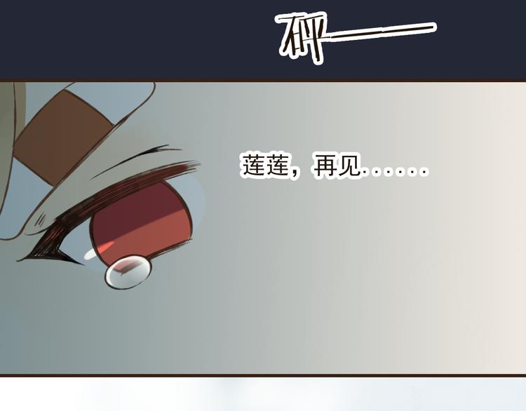 我男票是锦衣卫韩漫全集-第19话 装傻很好玩吗无删减无遮挡章节图片 