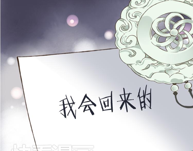 我男票是锦衣卫韩漫全集-第19话 装傻很好玩吗无删减无遮挡章节图片 