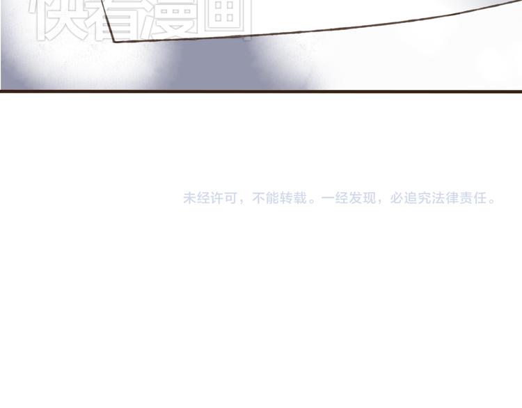 我男票是锦衣卫韩漫全集-第19话 装傻很好玩吗无删减无遮挡章节图片 