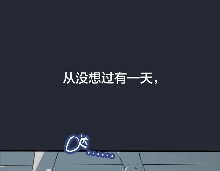 我男票是锦衣卫韩漫全集-序章 专属锦衣卫无删减无遮挡章节图片 