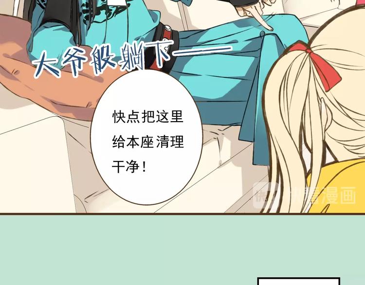 我男票是锦衣卫韩漫全集-序章 专属锦衣卫无删减无遮挡章节图片 