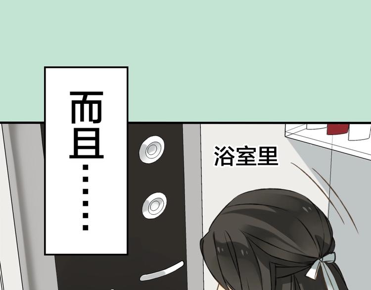 我男票是锦衣卫韩漫全集-序章 专属锦衣卫无删减无遮挡章节图片 