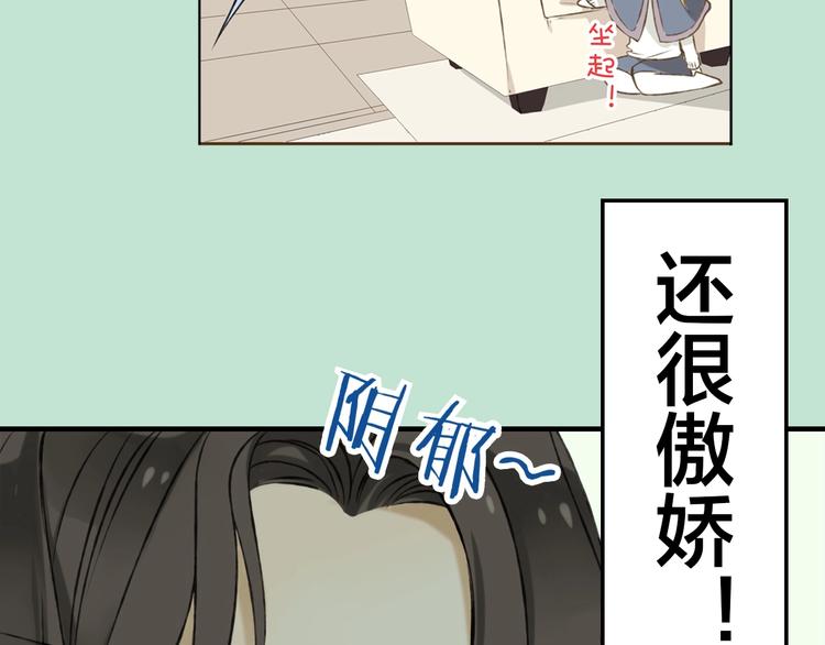 我男票是锦衣卫韩漫全集-序章 专属锦衣卫无删减无遮挡章节图片 