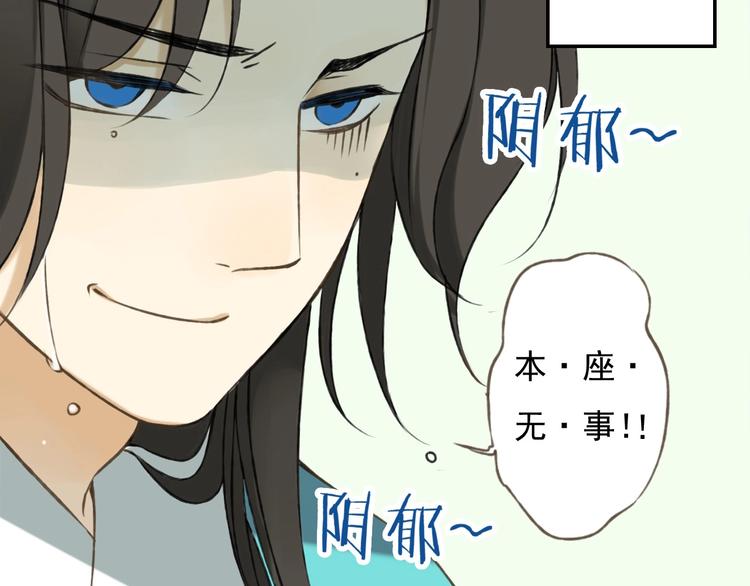 我男票是锦衣卫韩漫全集-序章 专属锦衣卫无删减无遮挡章节图片 