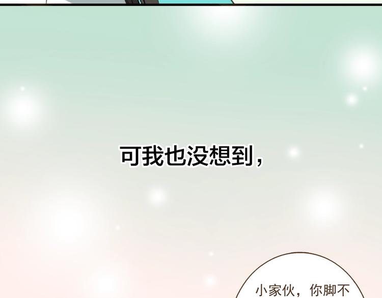 我男票是锦衣卫韩漫全集-序章 专属锦衣卫无删减无遮挡章节图片 
