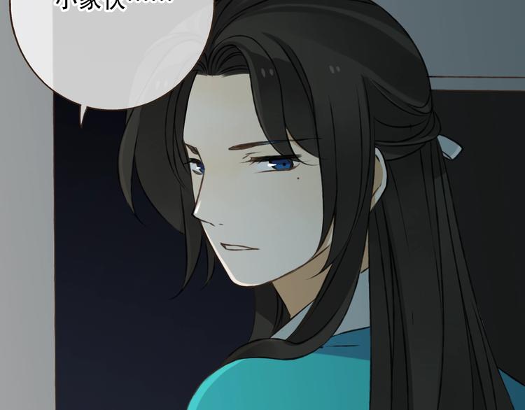 我男票是锦衣卫韩漫全集-序章 专属锦衣卫无删减无遮挡章节图片 