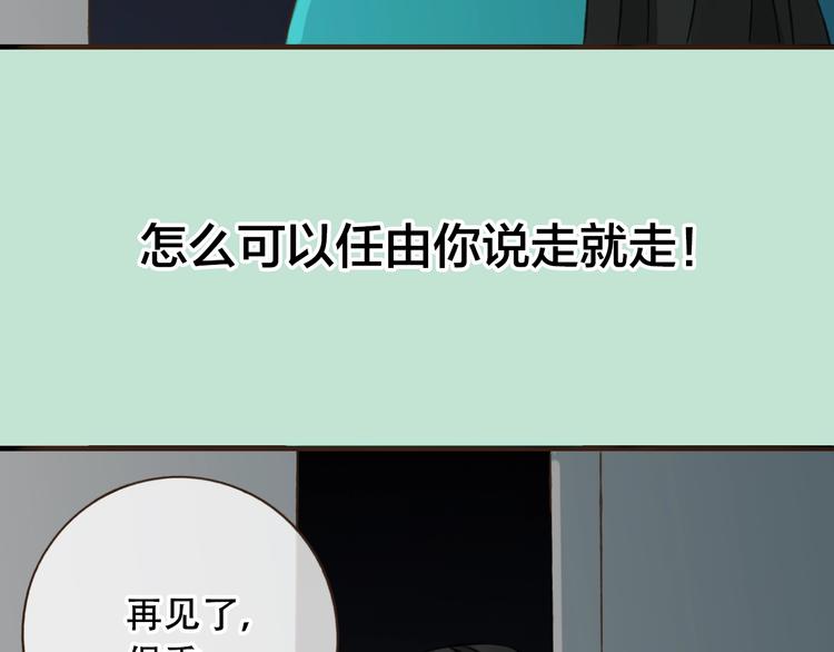 我男票是锦衣卫韩漫全集-序章 专属锦衣卫无删减无遮挡章节图片 