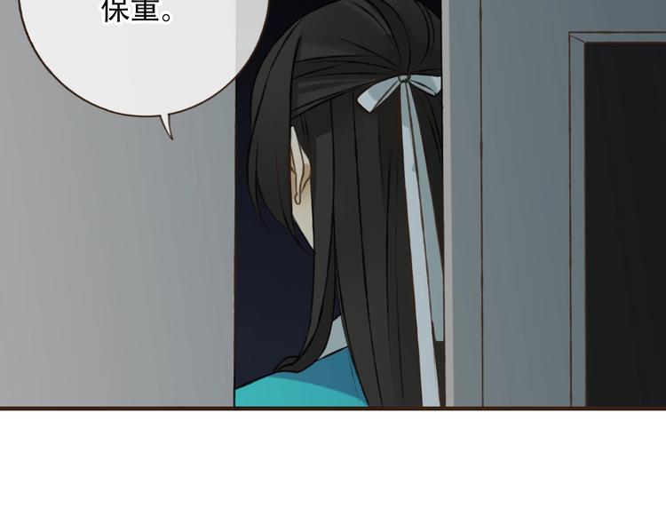 我男票是锦衣卫韩漫全集-序章 专属锦衣卫无删减无遮挡章节图片 
