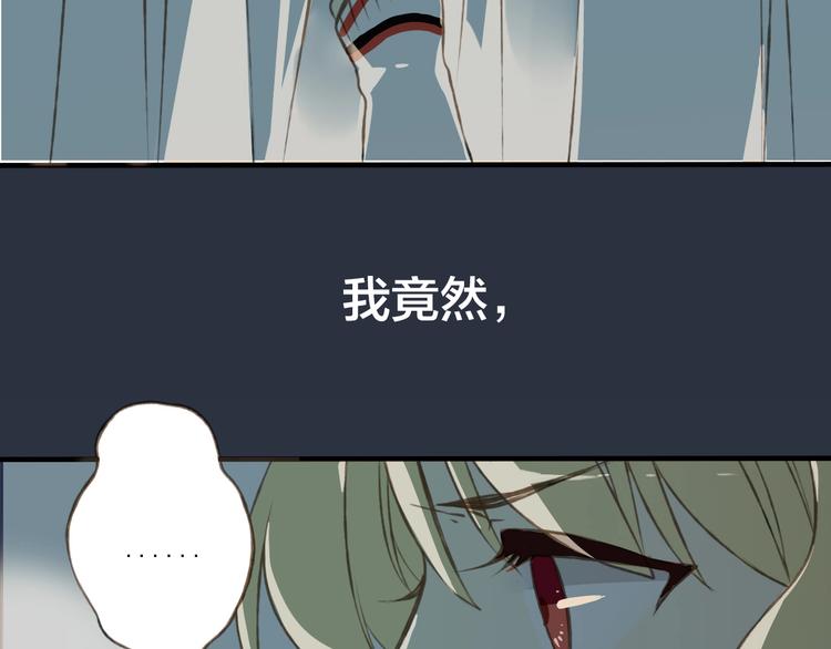 我男票是锦衣卫韩漫全集-序章 专属锦衣卫无删减无遮挡章节图片 