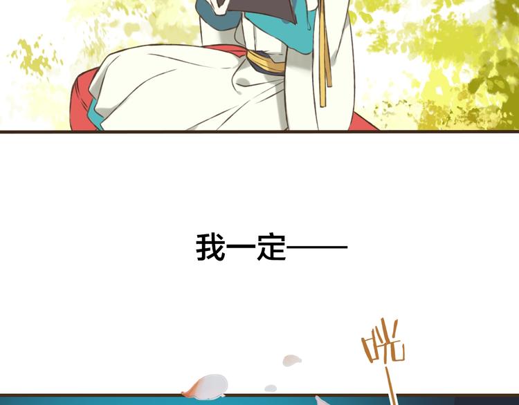 我男票是锦衣卫韩漫全集-序章 专属锦衣卫无删减无遮挡章节图片 